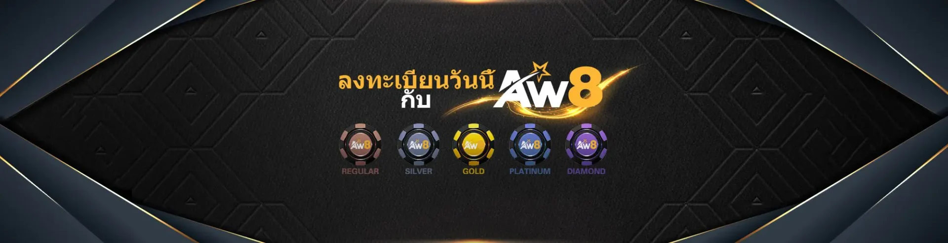 22FUN 2 banner aw8 1